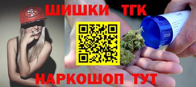 MESCALINE Жуковский