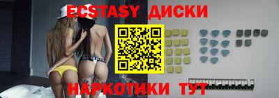 MESCALINE Жуковский