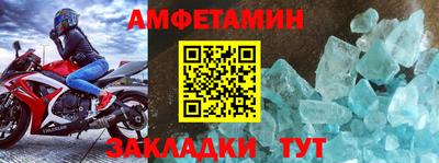 MESCALINE Жуковский