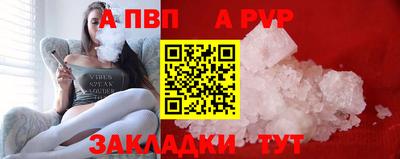 ешки Азнакаево