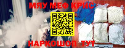 метадон Заволжье