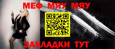 метадон Заволжье