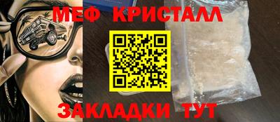 MESCALINE Жуковский