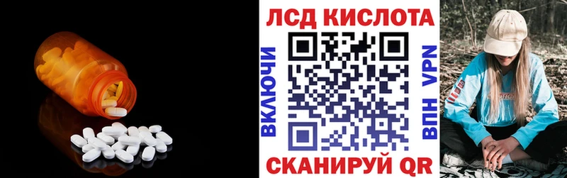 kraken ТОР  Мытищи  LSD-25 экстази ecstasy 