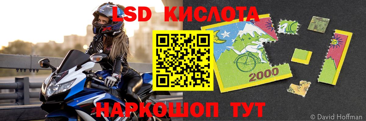 ссылка на мегу как войти  Вход с VPN  Мытищи  Лсд 25 экстази кислота  Лсд 25 экстази кислота 