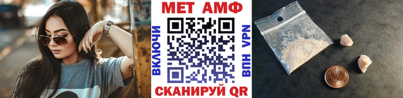 закладка  Мытищи  Метамфетамин мет 