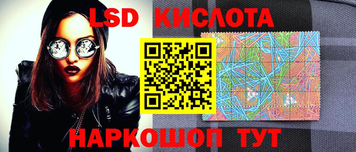 Марки N-bome 1,8мг Мытищи