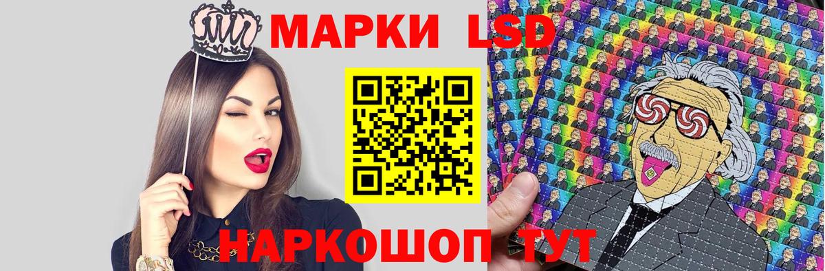 Наркотические марки 1,5мг  Вход с VPN  Мытищи  Наркотические марки 1,5мг 
