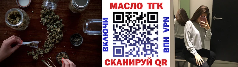 мега ссылки  магазин    Мытищи  Дистиллят ТГК THC oil 