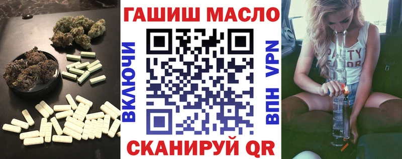 ТГК вейп Мытищи