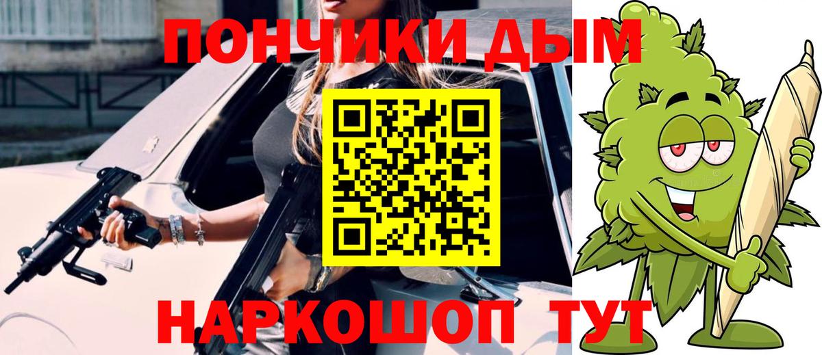 Марихуана LSD WEED  Бошки Шишки Amnesia  Мытищи  Бошки Шишки MAZAR  Вход с VPN  Конопля гибрид 