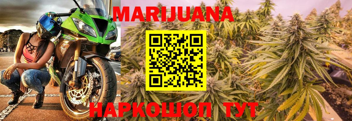 Бошки Шишки SATIVA & INDICA Мытищи